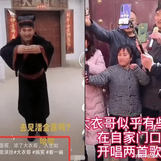 子芫伴你成长 大衣哥儿子朱小伟谈婚变：离开她更有面子，婚后各盖各的被子