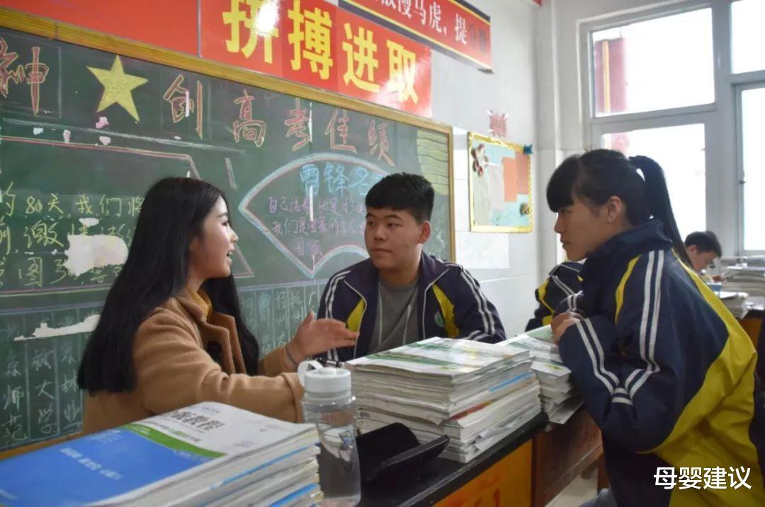 母婴建议|“园丁也会说谎”？多地教师晒工资单，收入差距太大引起网友质疑