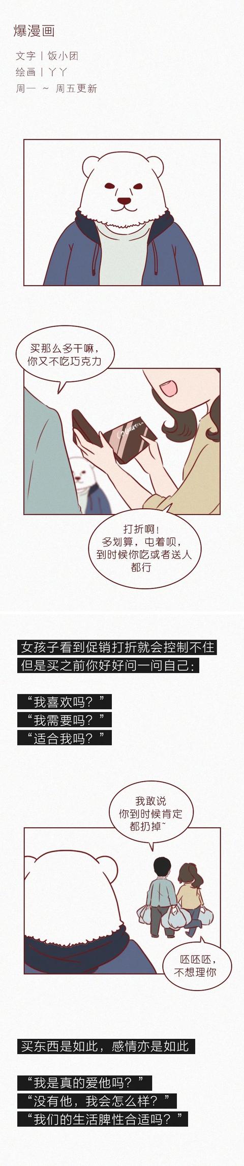 |彩礼从8万8砍到2万8，最后被分手，对话4位差一点就结婚的女生