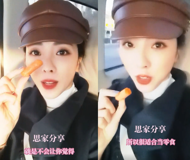 李思思|央视女主持李思思晒工作晚餐！仅一小袋胡萝卜，大口生嚼一脸享受