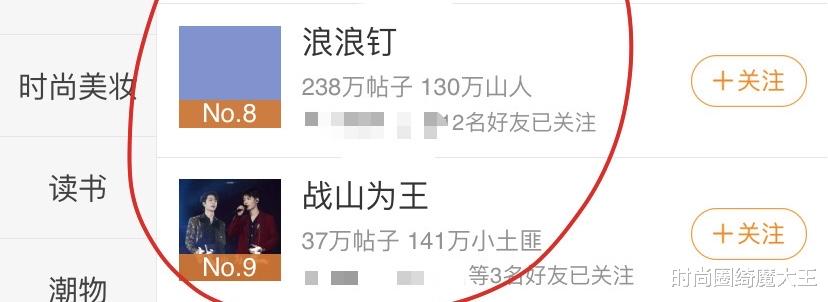 时尚圈绮魔大王|张哲瀚事件再发酵，《山河令》随时面临下架，连累龚俊牵扯胡歌