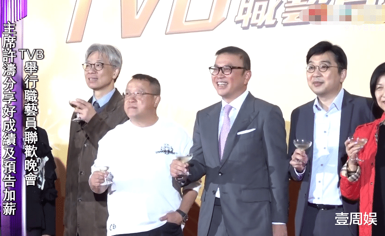 胡冰卿|TVB举办联欢晚会，曾志伟王祖蓝纷纷到场，高层表态给艺人加薪！