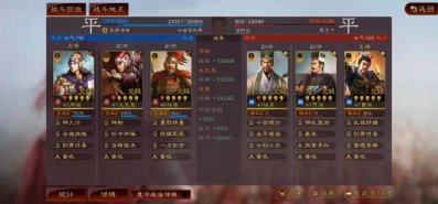 周瑜|三国志战略版：周瑜肉弓只打地？顶配打架非常强，对撞孙权魏法骑