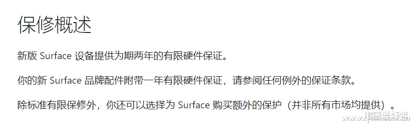 笔记本|笔记本售后调查——其他常见品牌的售后有啥特色？