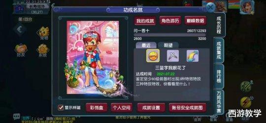 梦幻西游|梦幻西游:2022年出七位数装备,可以去买跑车了!