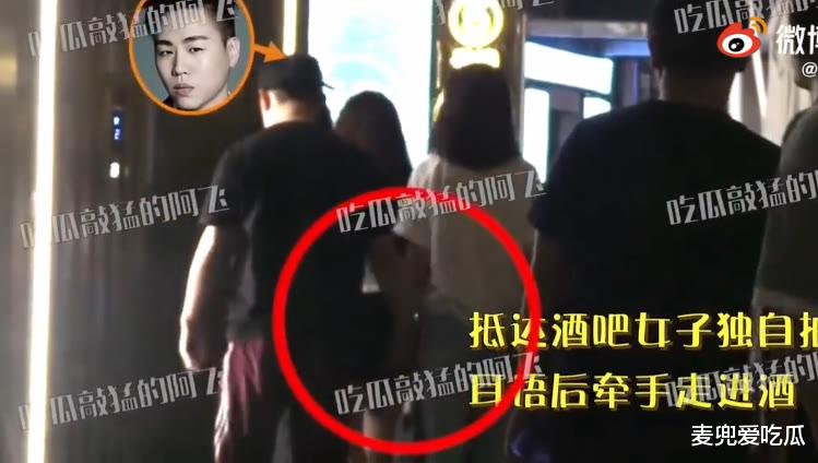 胡彦斌|胡彦斌新恋情曝光？女方身材纤细模样清纯，甜蜜牵手不避嫌