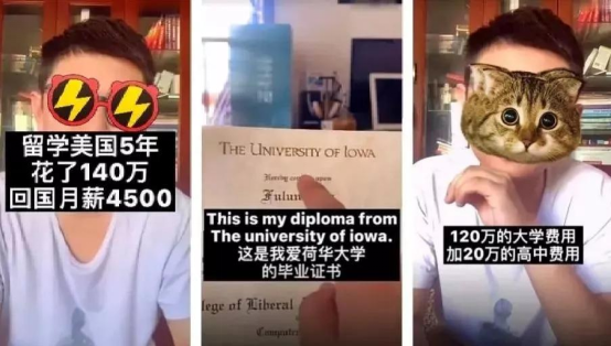 大学生|美国海归发文控诉：自己花了140万留学，回国后月薪却只有4500元