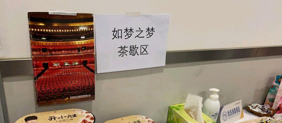 肖战|近在咫尺！话剧内场座位曝光，父母陪伴与品牌守护，肖战成为焦点