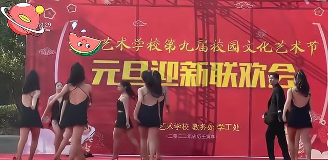 拉丁舞|元旦表演节目,艺术生跳热舞,穿着暴露引热议,网友:真的不合适