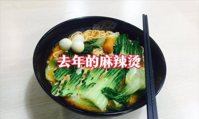 1斤菠菜等于3斤肉,福州男子晒麻辣烫对比照,网友:不敢拿菠菜了