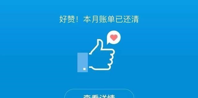 蚂蚁花呗|花呗是“提前还”划算，还是“按时还”划算？答案很多人猜错