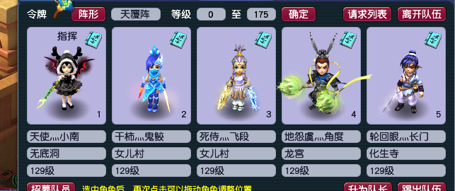 梦幻西游|梦幻西游：玩家上班摸鱼玩五开，3星神器挂机过，月收入5000