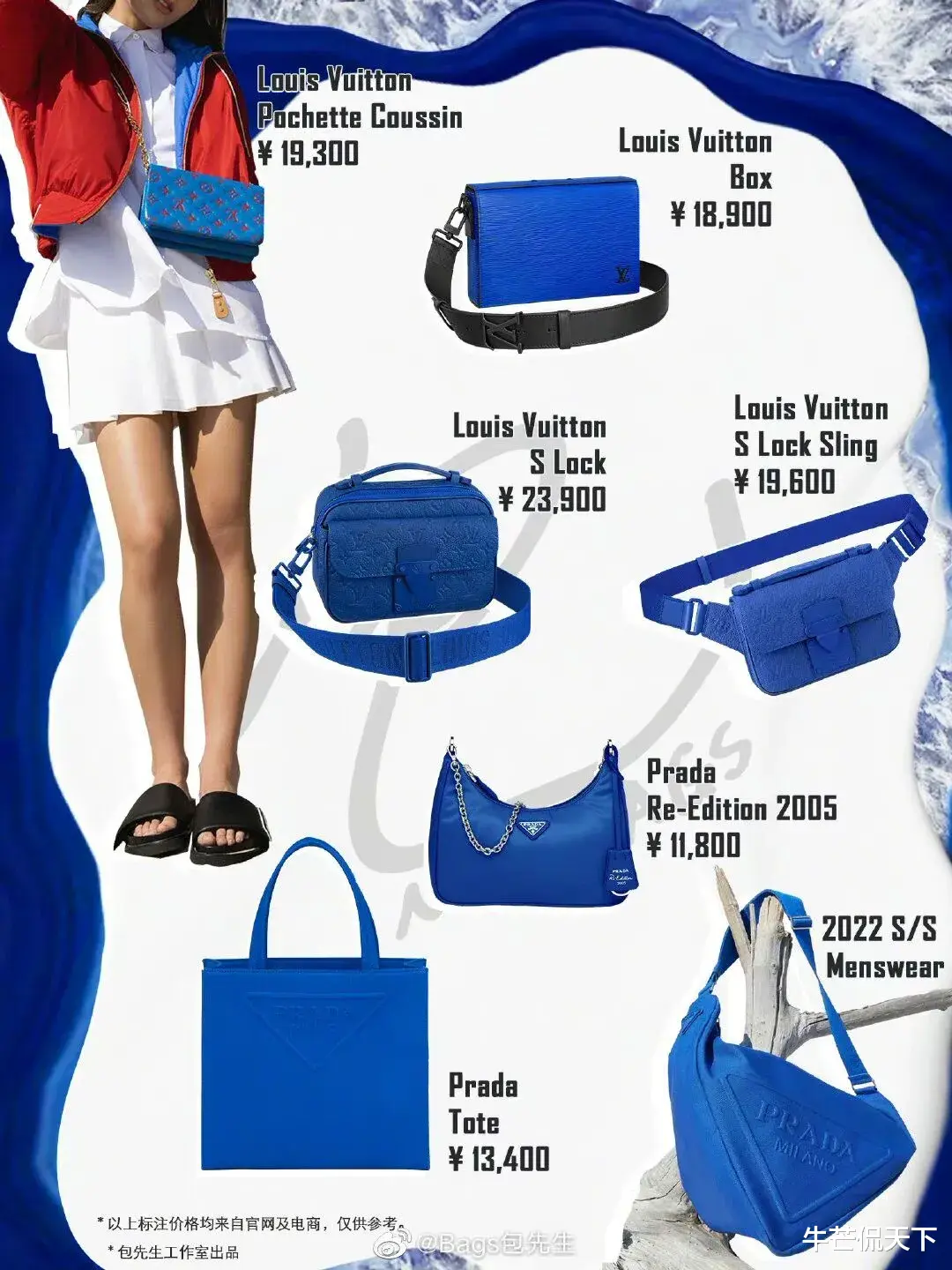 演唱会|蔡徐坤「演唱会造型」火了！3000万网友笑了：你终于赢了吴亦凡...