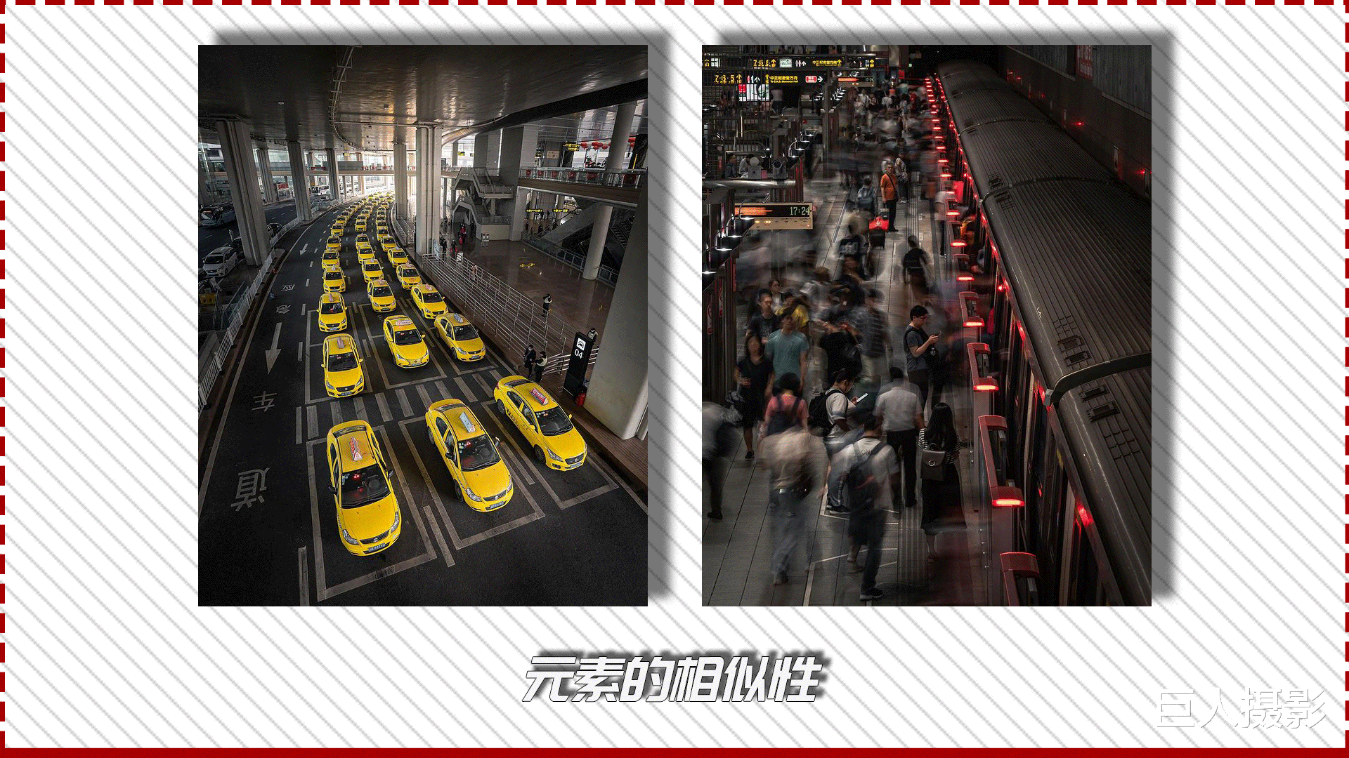 高地|普通摄影师，靠什么提升构图思维？这篇文章讲得很透彻！