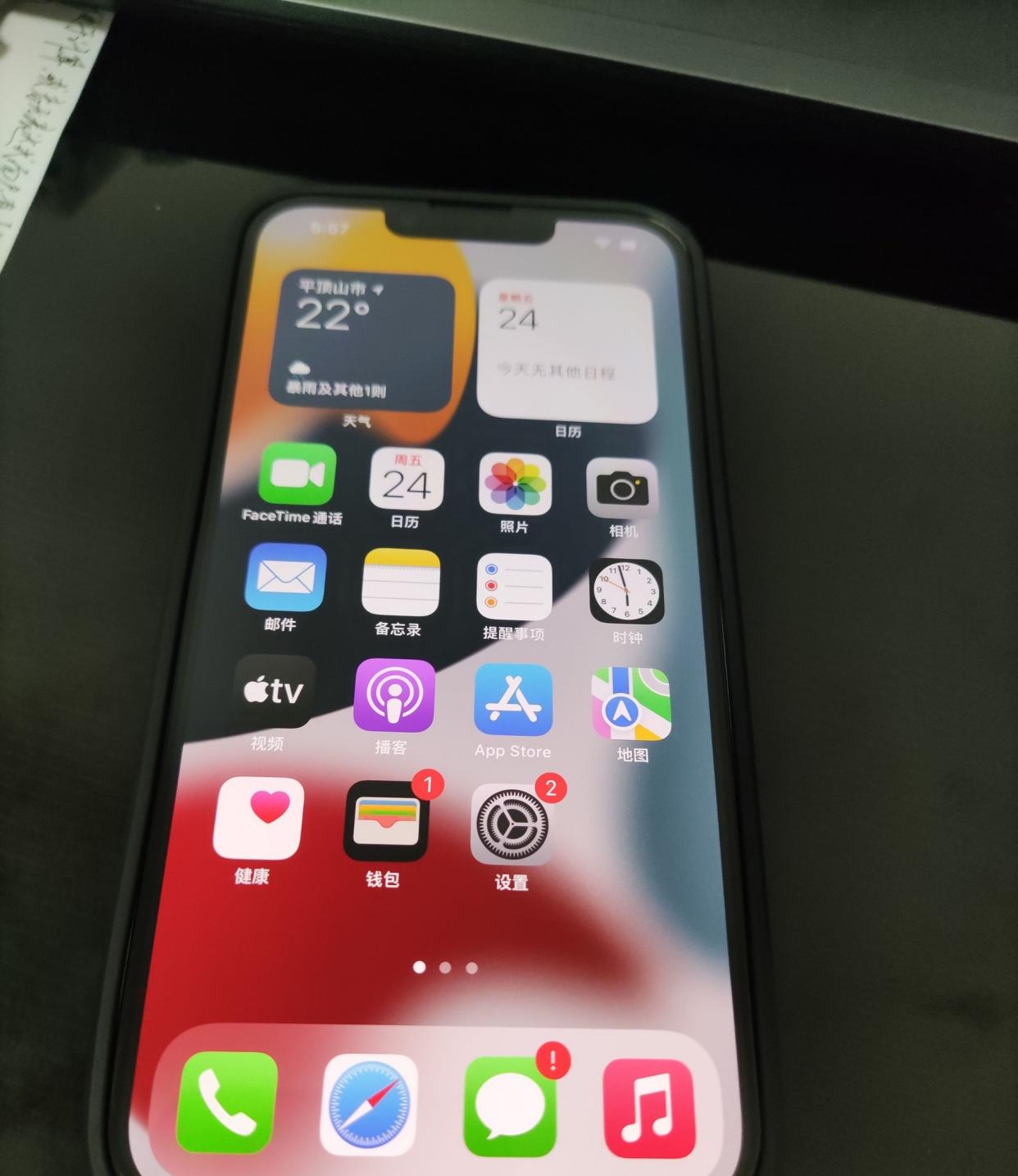iphone13|iPhone13 这些新升级它也有，所以没必要多花钱买pro和Max！