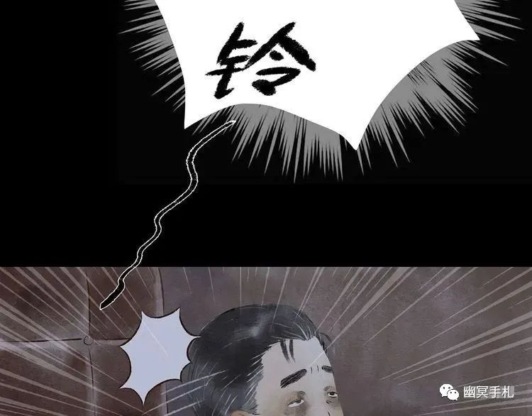 |漫画 体验别人的生活
