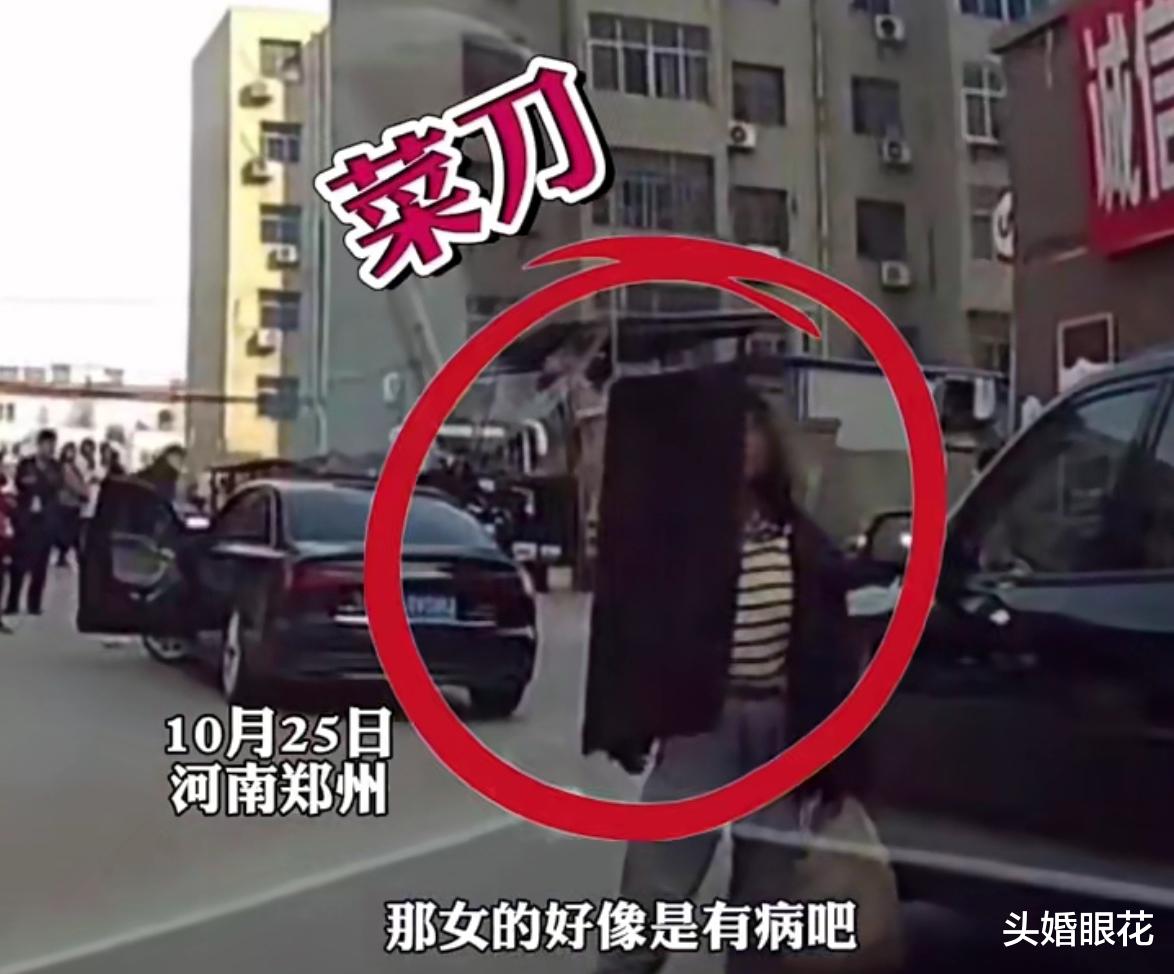 女子向接亲车队扔菜刀,连砸几辆私家车,知情者:她有精神病