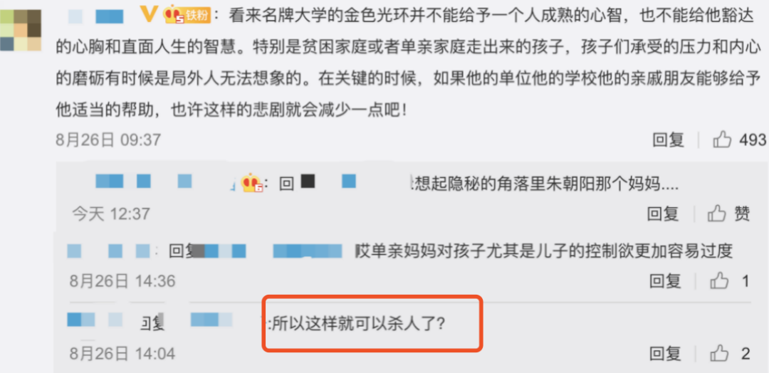 感觉会火|看了邓超孙俪夫妻后，我才确信吴谢宇的弑母之恶，原生家庭不背锅