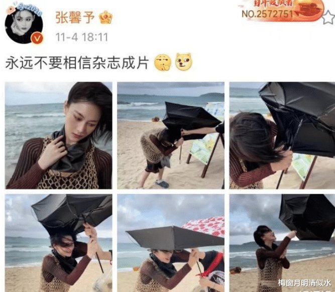 护肤 张馨予晒海边无滤镜照片，脸上斑点成功抢镜，让大家不要相信杂志成片！