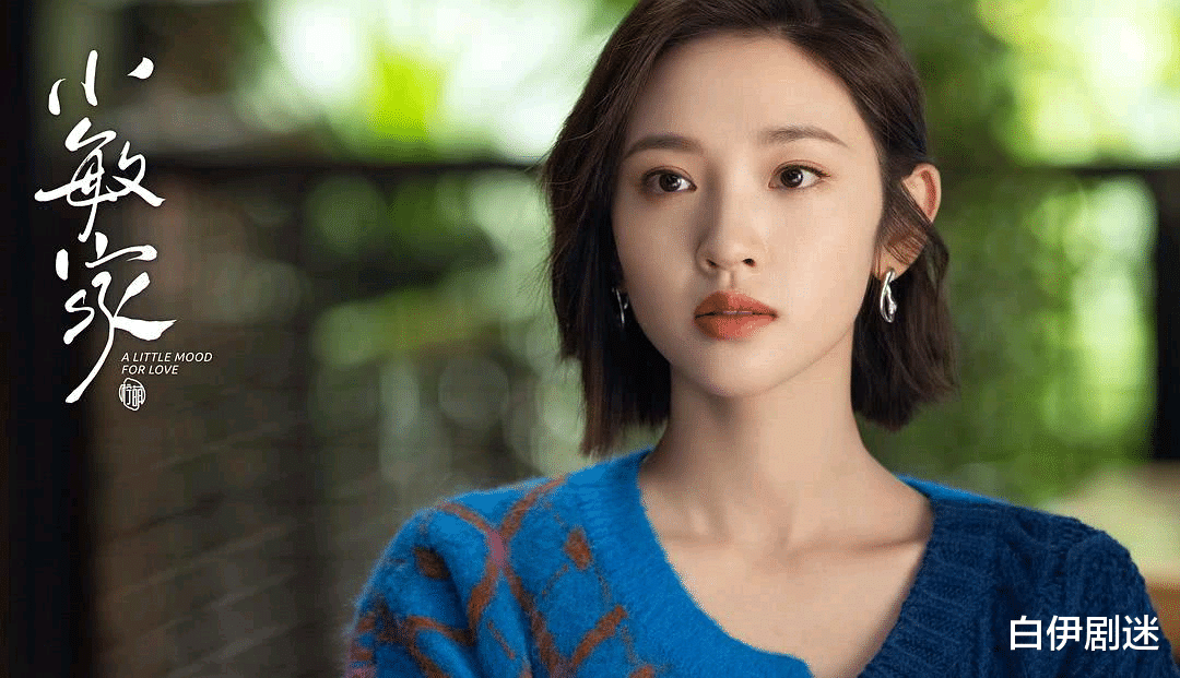 松岛菜菜子|小敏家：小捷和徐正是真爱，可最后还是嫁给了钱峰，原因很现实