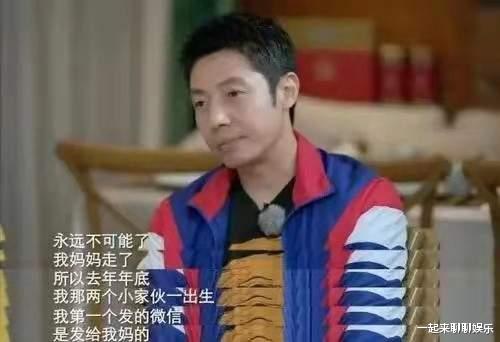 撒贝宁|撒贝宁：风光背后有泪水，母亲去世后追悔莫及，加倍对父亲妻儿好