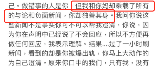 李靓蕾|李靓蕾成“二胎妈妈”吹哨人：女人的懦弱，纵容了男人的极乐？