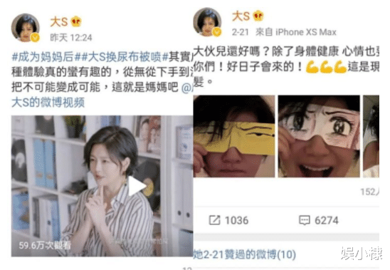 演唱会|大s怎么看上他的？当年王思聪骂汪小菲的那些话！10年后全部印证