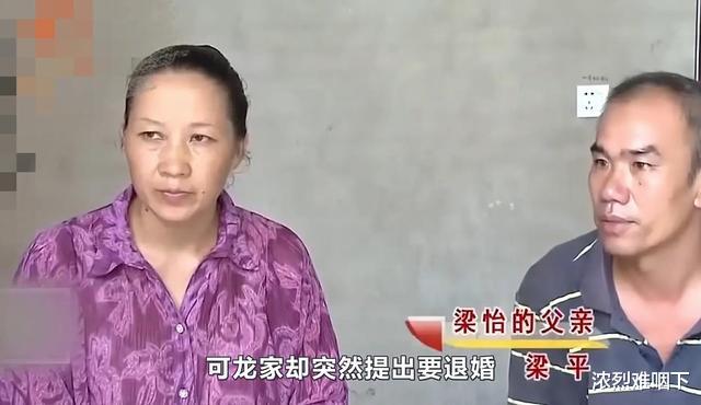 浓烈难咽下|女子婚前与前男友共度一晚，三个月后却怀上双胞胎，惨遭婆家退婚