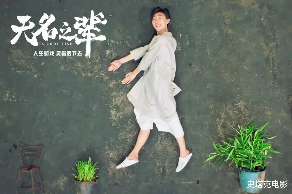 于谦|五部小成本高票房的电影，于谦电影狂收3.5亿！榜首无悬念