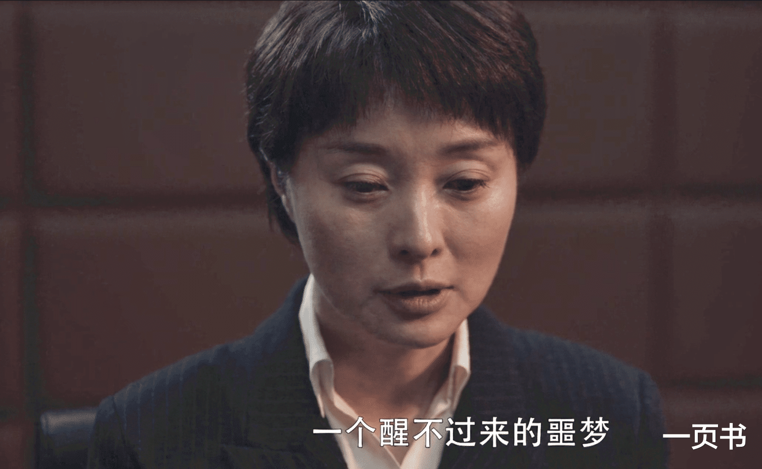 高明远|《扫黑风暴》玷污贺芸的不是高明远？而是王政，一件旗袍成佐证