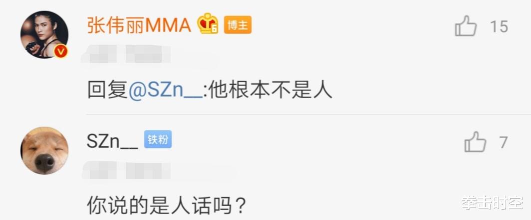 张伟丽|张伟丽公开炮轰北京主持人：我给中国人丢脸？你根本不是人