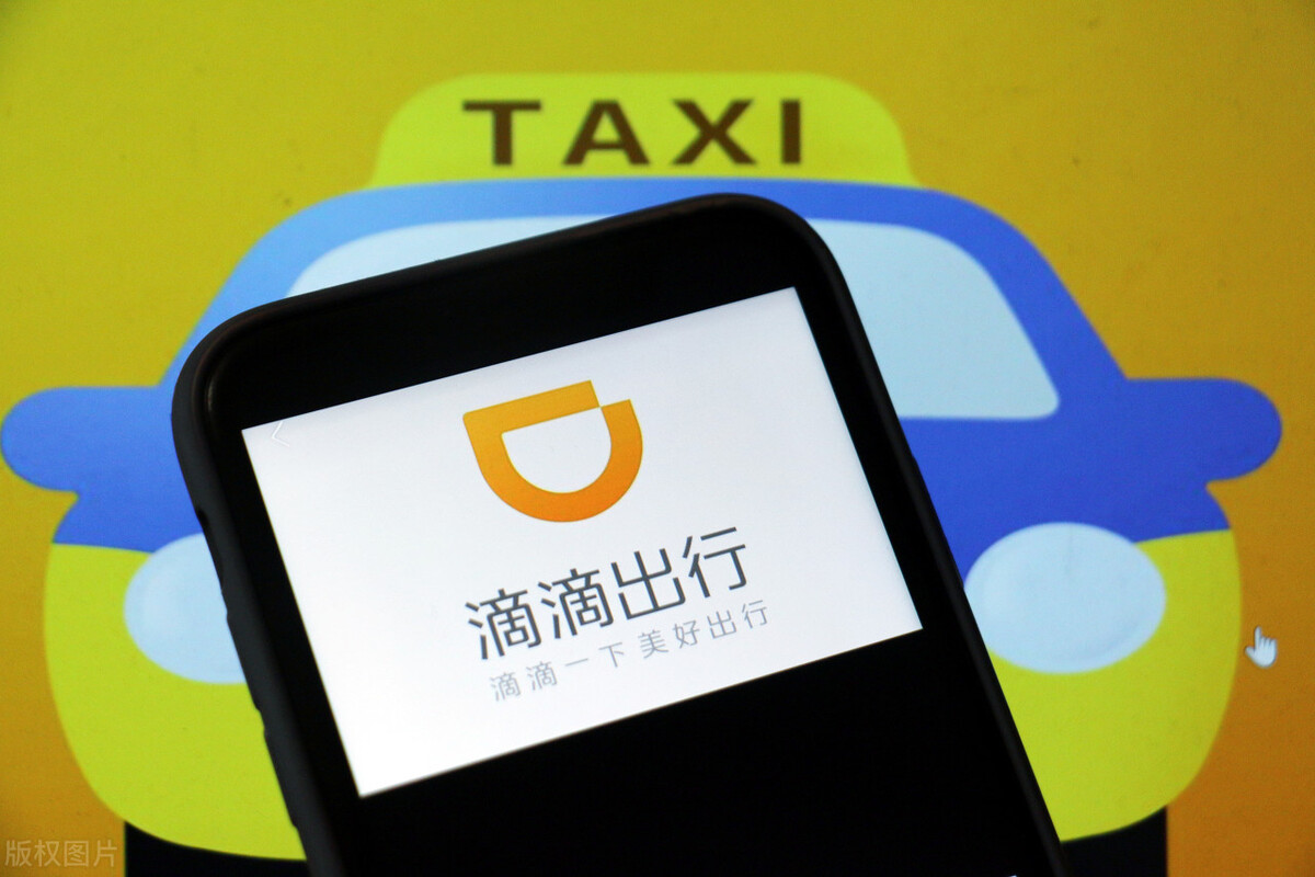 滴滴出行 滴滴七年构筑的堡垒毁于一旦,百万司机分道扬镳