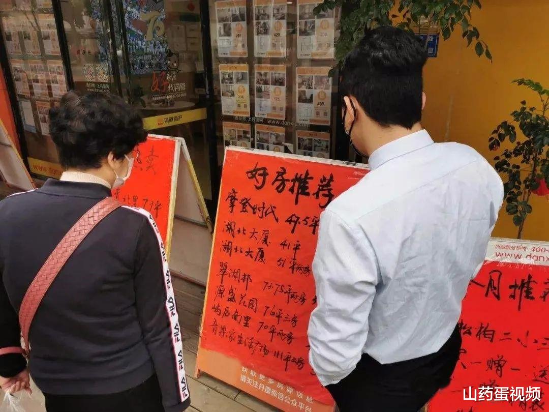 江苏省|买二手房时,到底该不该通过中介呢?内行人指出6个利弊