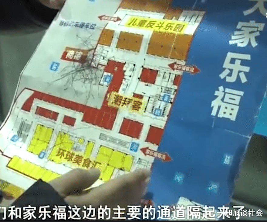家乐福|四处筹钱购买百万商铺，到手后变成空城，业主哭喊：什么都没有了