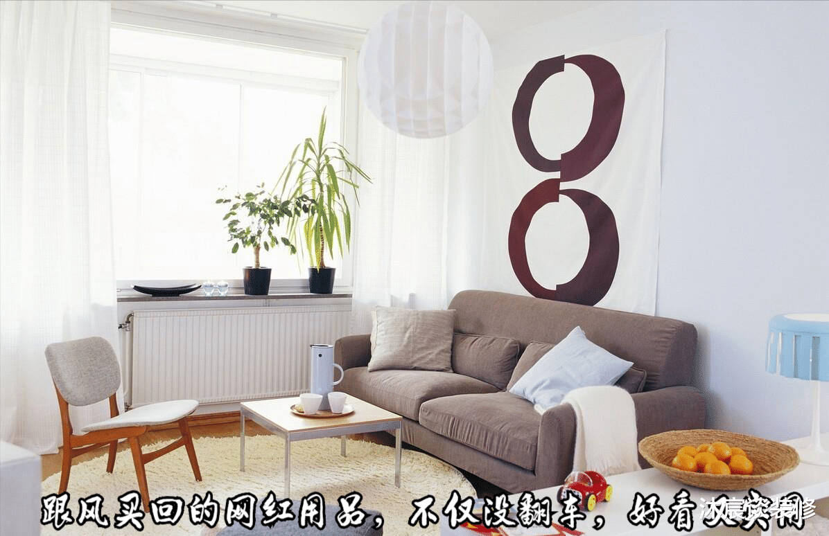 跟风买回的“网红”家居用品,没想到没有翻车,真的是好看又好用