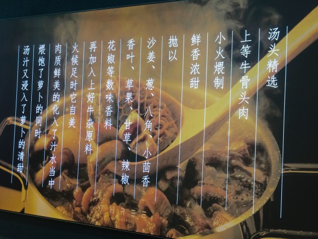 科报融媒 郑州北59号牛杂煲一锅牛杂煲，火了一座城，是怎样炼成的？