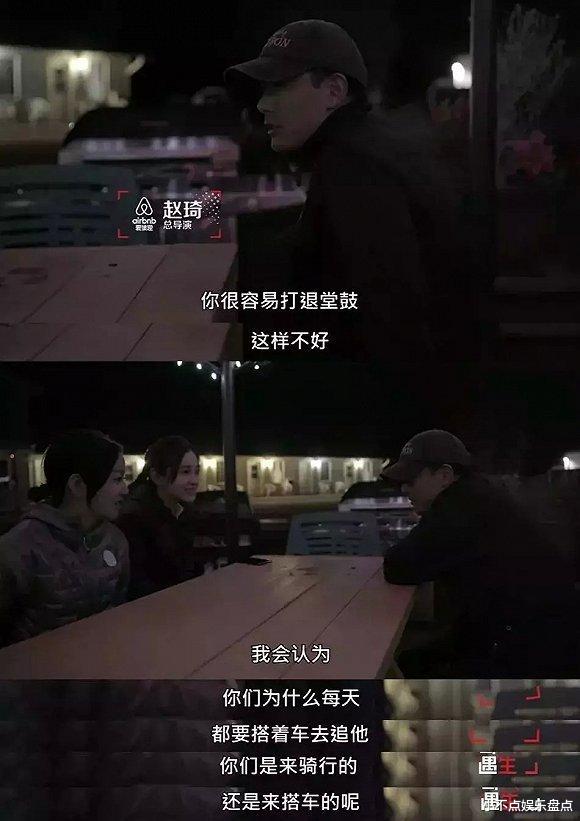 Angelababy|当又狠又认真的宋雨琦遇到佛系玩不起的杨颖,谁是谁非一目了然!