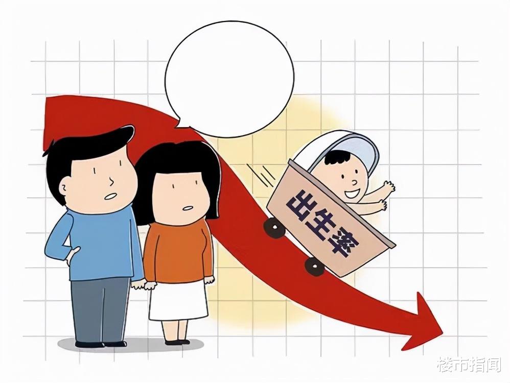 楼市|楼市迎来好消息：央行“改变”态度、央媒发声，买房该有信心？