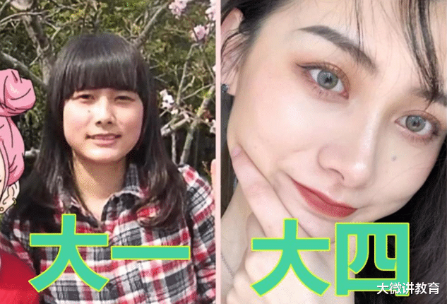 整容|有种整容叫“大一到大四”,简直判若两人,有人连性别都“变了”