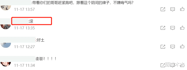 陈漫|网红圈自发反击陈漫，穿汉服民国装拍照，内涵她根本不懂东方美