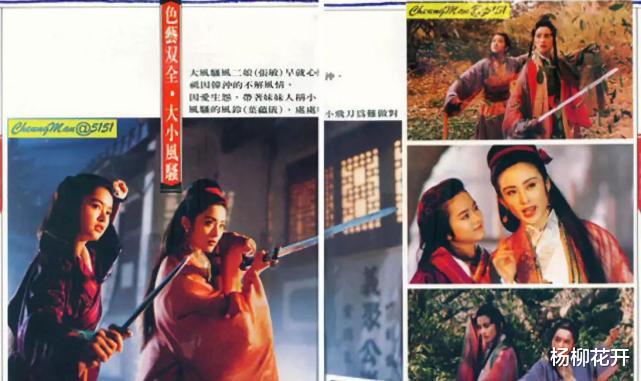 叶蕴仪|她为爱嫁入豪门，5年后却沦为全香港人的笑料