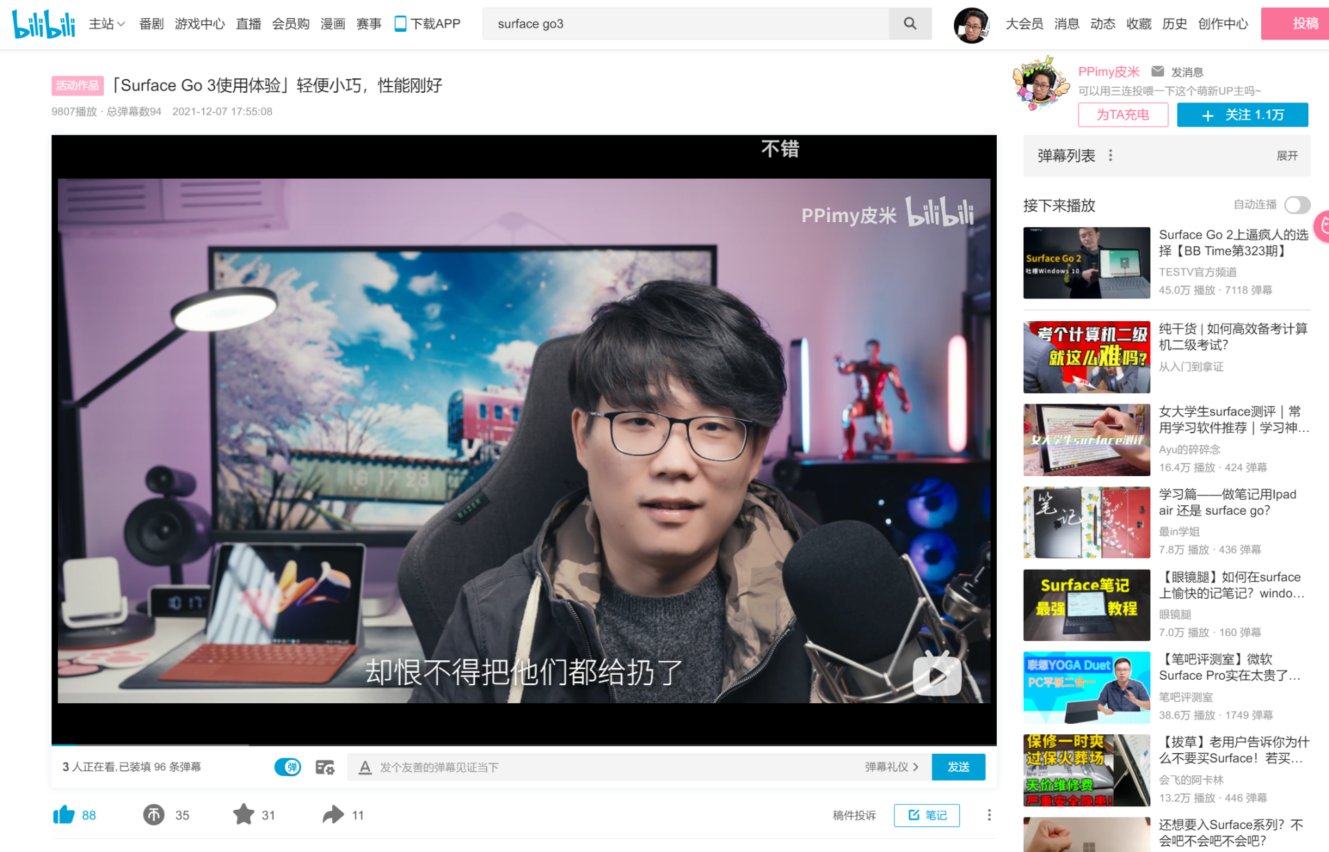 顯示器|肥宅電競快樂桌，我為桌面添置了哪些數碼好物？