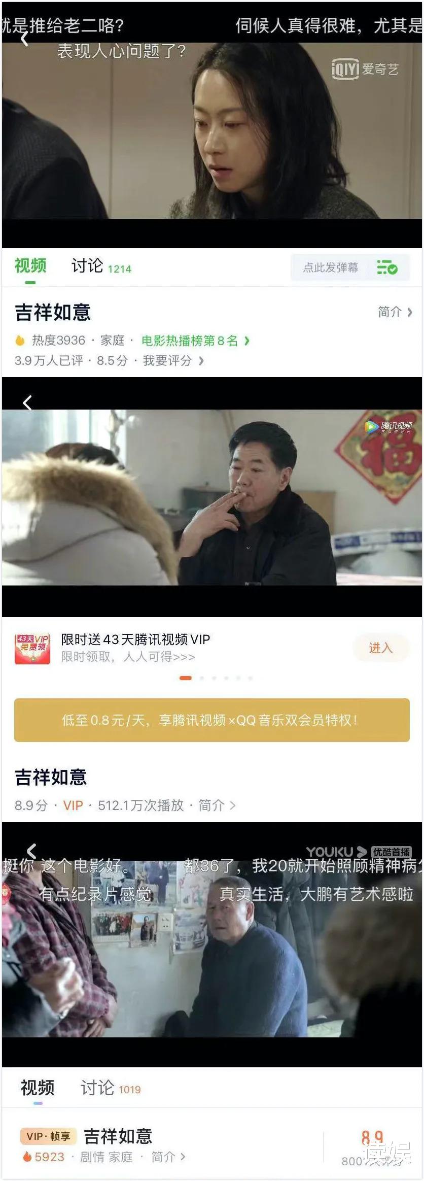 读娱 恒大强推，大量资源下架，南瓜电影难成气候