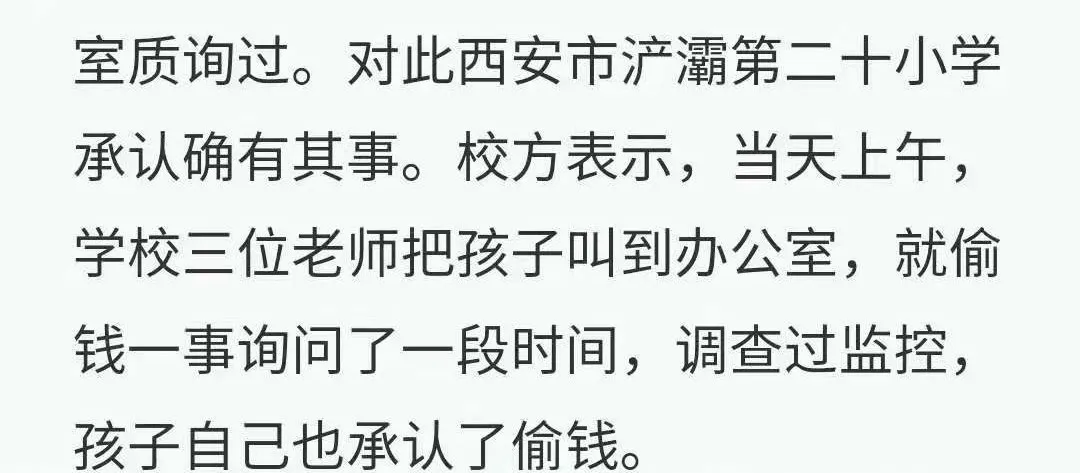 斑马的育乐园 西安12岁女生跳楼身亡，遗书曝光：“谢谢，抱歉，再见了。”