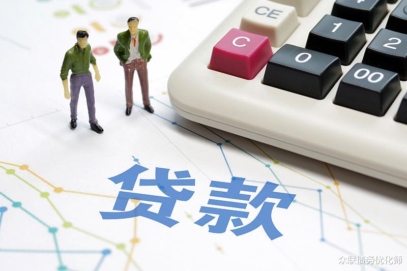 数字人民币|贷款合同中的陷阱，你中过几个？