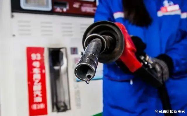 油價調整消息：今天3月17日，全國92號汽油、95號汽油零售價-圖4