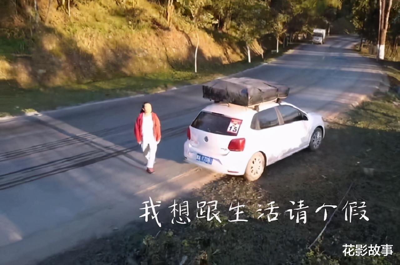 花影故事|一位60岁阿姨给年轻女孩忠告:不给自己存钱的女人,很危险