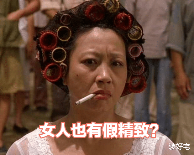 |判断一个女人是不是“假精致”，看她家的厨房，就能明明白白