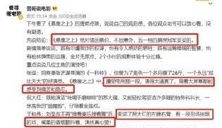 花颜有情兮 “国师”老谋子又封神，新片或称为谍战片巅峰之作，原因有三！