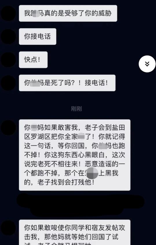 MARRY|《心动4》男3再被“锤”,学生爆料其上课掀桌子摔棍子,有违师德